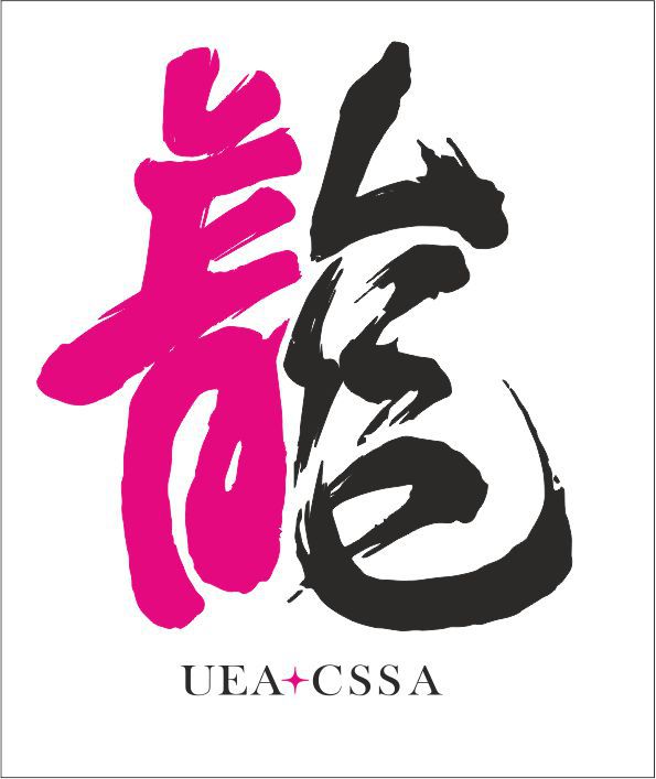 Uea Cssa Logo